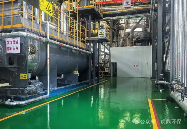 飞灰二噁英治理迎突破！上海煜工环保联合虎鼎环保首创超低分解技术，助力 “无废” 落地